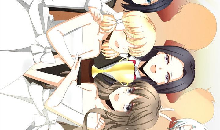 《拂晓的花嫁》第039话 满月与歌声 14 第17页
