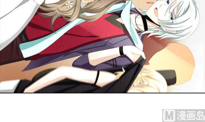 《拂晓的花嫁》第039话 满月与歌声 14 第18页