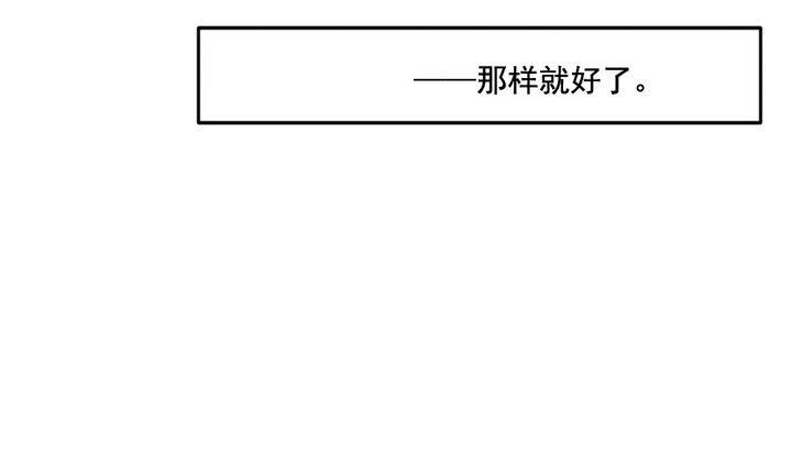 《拂晓的花嫁》第039话 满月与歌声 14 第19页