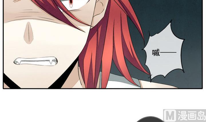 《拂晓的花嫁》第039话 满月与歌声 14 第27页