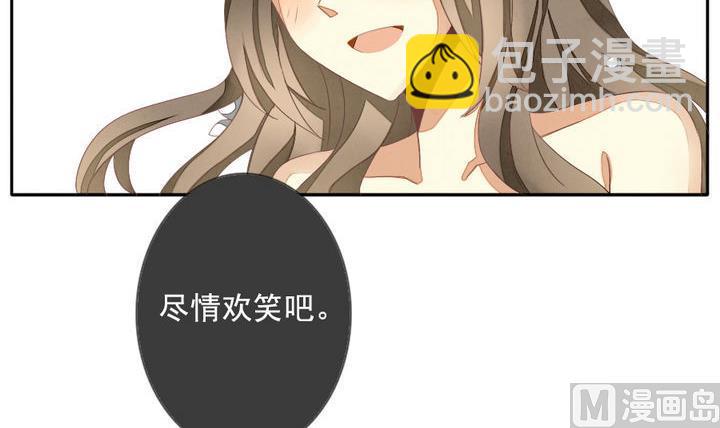 《拂晓的花嫁》第039话 满月与歌声 14 第33页