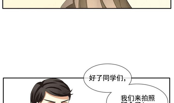 《拂晓的花嫁》第039话 满月与歌声 14 第8页