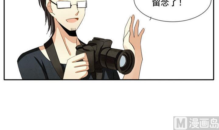 《拂晓的花嫁》第039话 满月与歌声 14 第9页