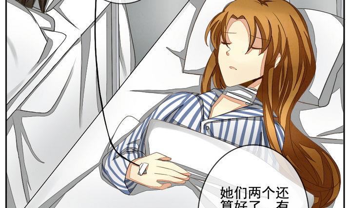 《拂晓的花嫁》第041话 吸血鬼 2 第13页