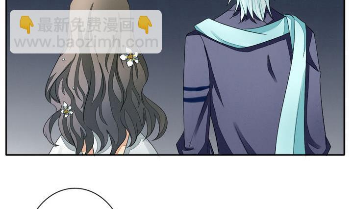 《拂晓的花嫁》第041话 吸血鬼 2 第23页