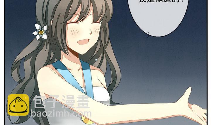 《拂晓的花嫁》第041话 吸血鬼 2 第34页