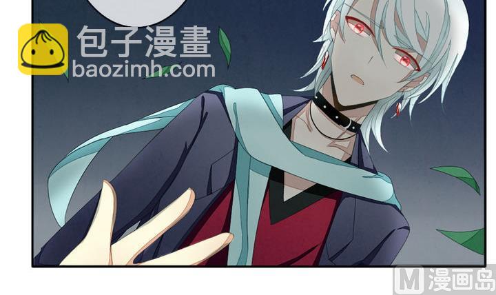 《拂晓的花嫁》第041话 吸血鬼 2 第36页