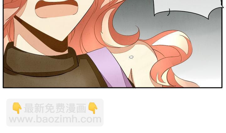 《拂晓的花嫁》第041话 吸血鬼 2 第7页