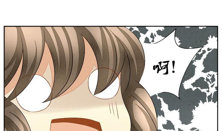 《拂晓的花嫁》第043话 吸血鬼 4 第31页