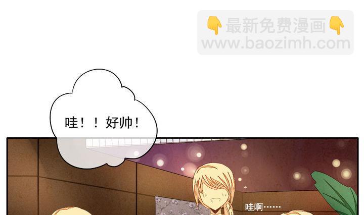 《拂晓的花嫁》第043话 吸血鬼 4 第4页
