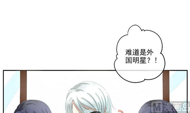 《拂晓的花嫁》第043话 吸血鬼 4 第6页