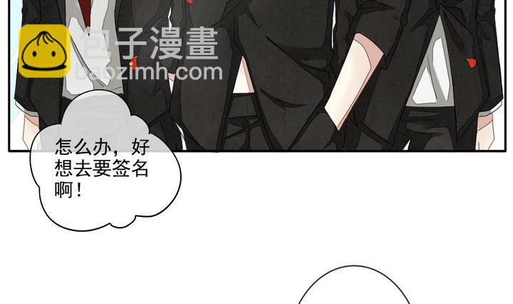 《拂晓的花嫁》第043话 吸血鬼 4 第8页