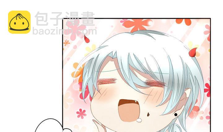 《拂晓的花嫁》第042话 吸血鬼 3 第19页