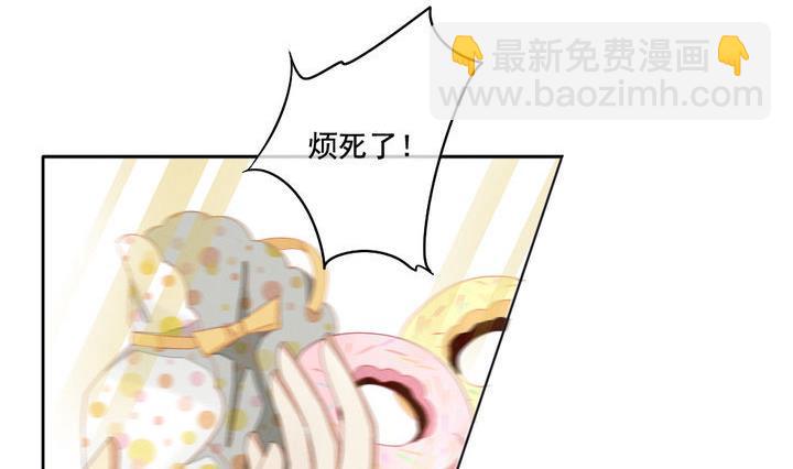 《拂晓的花嫁》第042话 吸血鬼 3 第29页