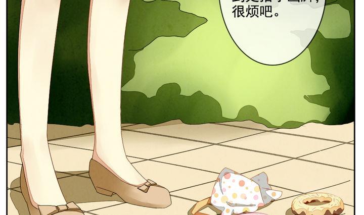《拂晓的花嫁》第042话 吸血鬼 3 第40页