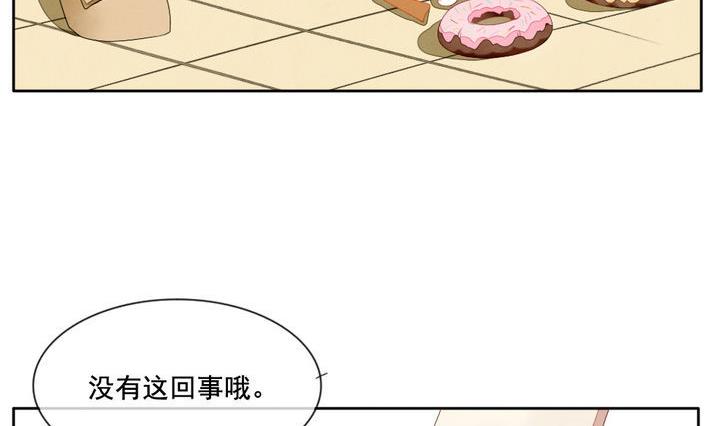 《拂晓的花嫁》第042话 吸血鬼 3 第41页