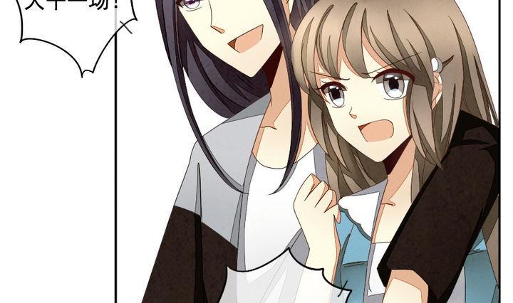 《拂晓的花嫁》第040话 吸血鬼 1 第13页
