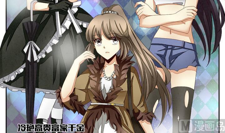 《拂晓的花嫁》第040话 吸血鬼 1 第18页