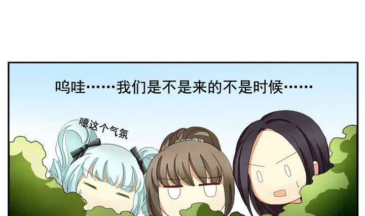 《拂晓的花嫁》第040话 吸血鬼 1 第26页