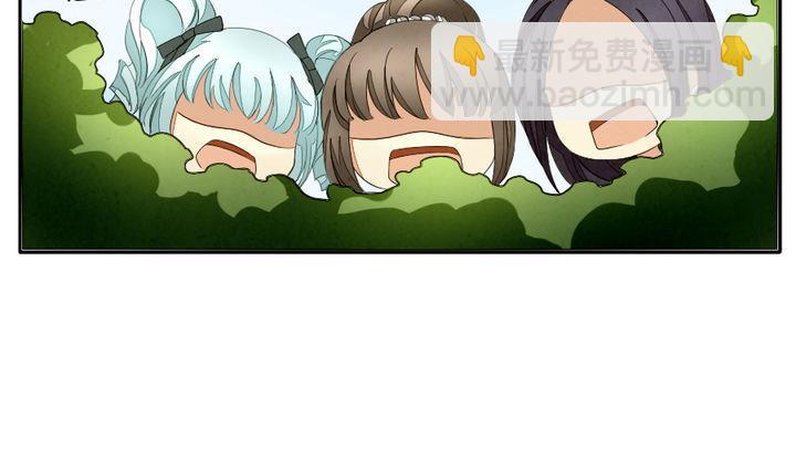 《拂晓的花嫁》第040话 吸血鬼 1 第34页