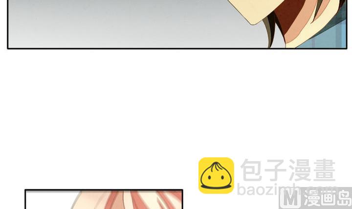 《拂晓的花嫁》第040话 吸血鬼 1 第36页