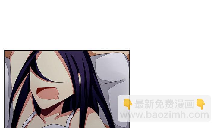 《拂晓的花嫁》第047话 吸血鬼 8 第19页