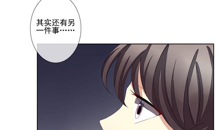 《拂晓的花嫁》第047话 吸血鬼 8 第29页