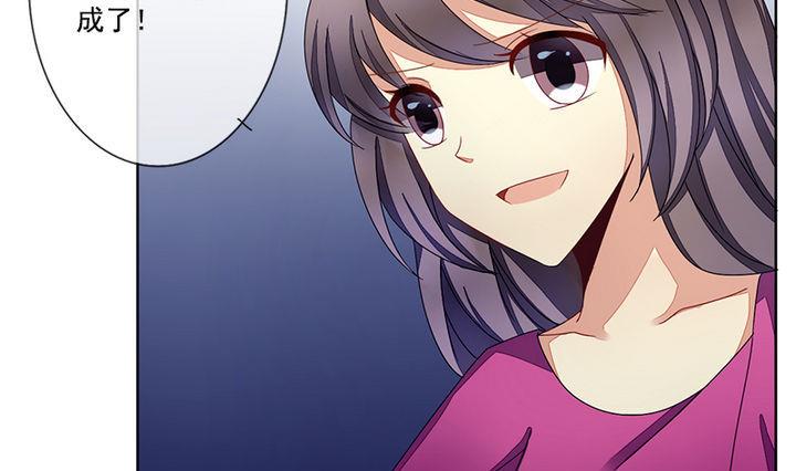 《拂晓的花嫁》第047话 吸血鬼 8 第37页
