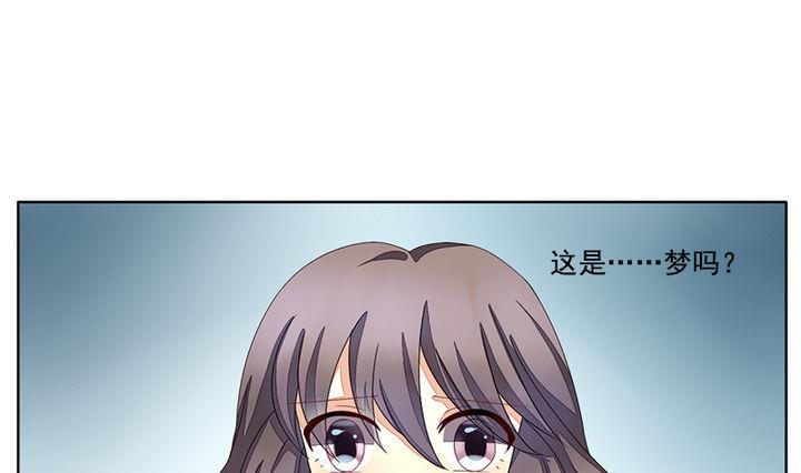 《拂晓的花嫁》第047话 吸血鬼 8 第49页