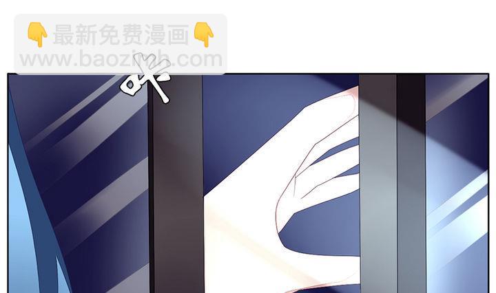《拂晓的花嫁》第047话 吸血鬼 8 第7页