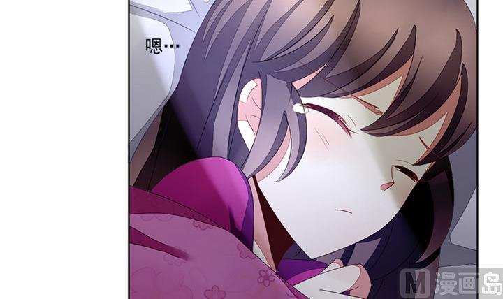 《拂晓的花嫁》第047话 吸血鬼 8 第9页