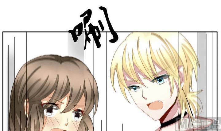 《拂晓的花嫁》第045话 吸血鬼 6 第12页