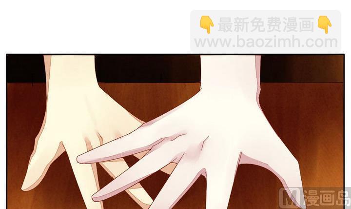 《拂晓的花嫁》第045话 吸血鬼 6 第15页