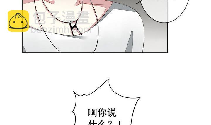 《拂晓的花嫁》第045话 吸血鬼 6 第20页
