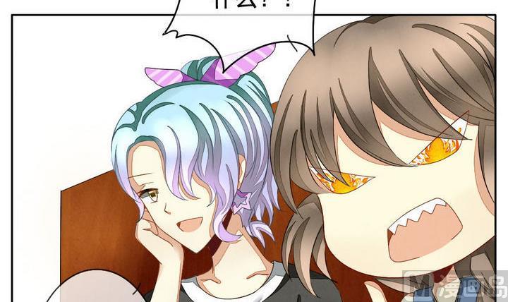 《拂晓的花嫁》第045话 吸血鬼 6 第21页