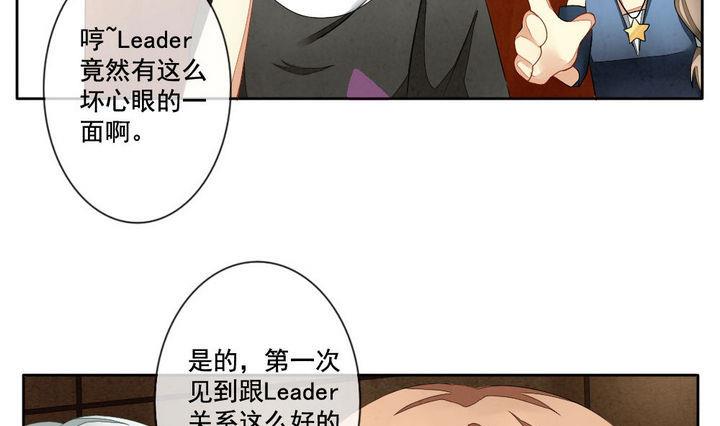 《拂晓的花嫁》第045话 吸血鬼 6 第22页