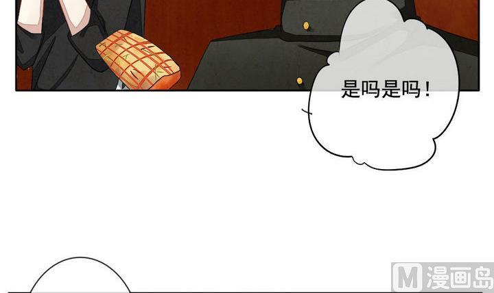 《拂晓的花嫁》第045话 吸血鬼 6 第24页