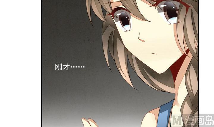 《拂晓的花嫁》第045话 吸血鬼 6 第27页