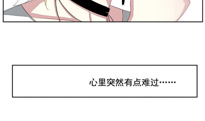 《拂晓的花嫁》第045话 吸血鬼 6 第32页