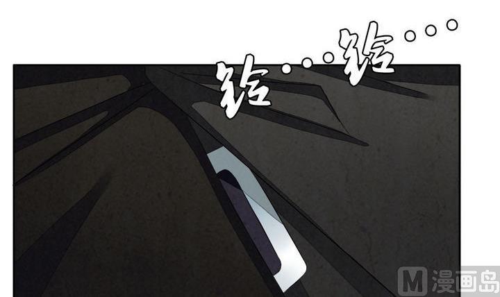 《拂晓的花嫁》第045话 吸血鬼 6 第33页