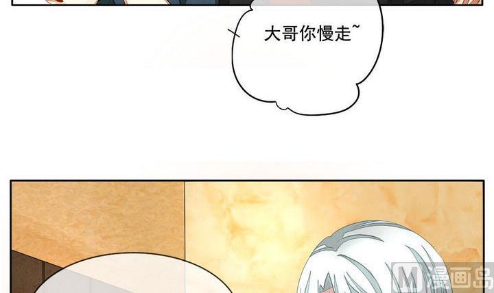 《拂晓的花嫁》第045话 吸血鬼 6 第36页