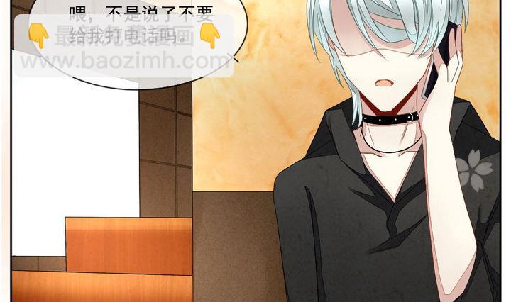 《拂晓的花嫁》第045话 吸血鬼 6 第37页