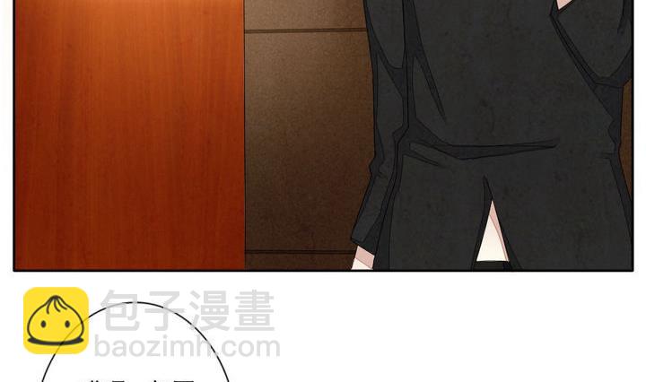 《拂晓的花嫁》第045话 吸血鬼 6 第38页
