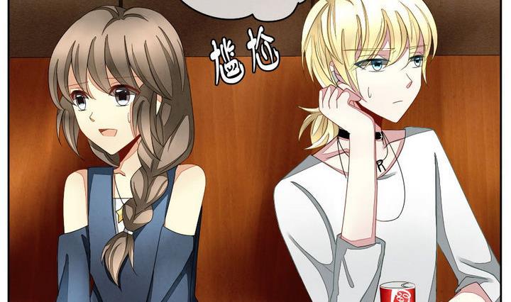 《拂晓的花嫁》第045话 吸血鬼 6 第5页