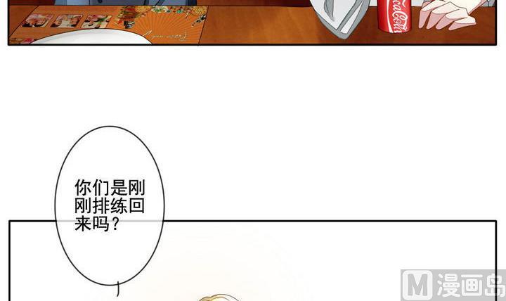 《拂晓的花嫁》第045话 吸血鬼 6 第6页