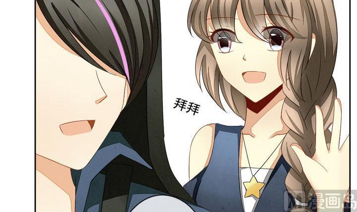 《拂晓的花嫁》第046话 吸血鬼 7 第18页