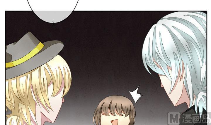 《拂晓的花嫁》第046话 吸血鬼 7 第24页