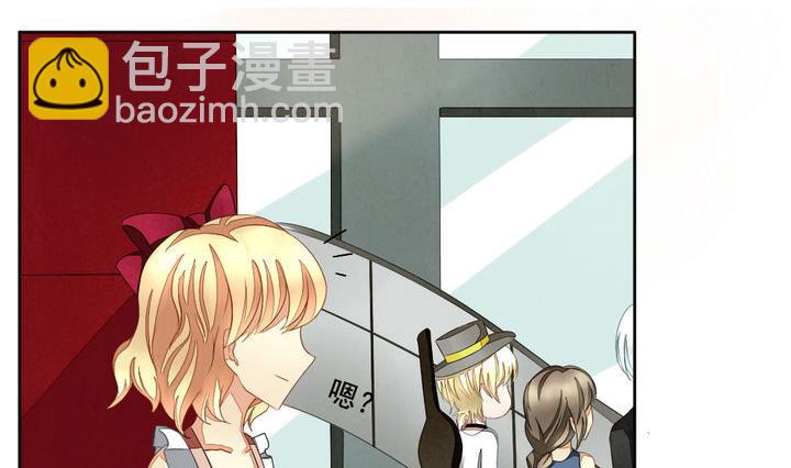 《拂晓的花嫁》第046话 吸血鬼 7 第26页