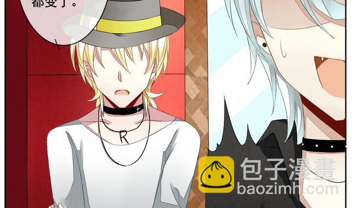 《拂晓的花嫁》第046话 吸血鬼 7 第5页