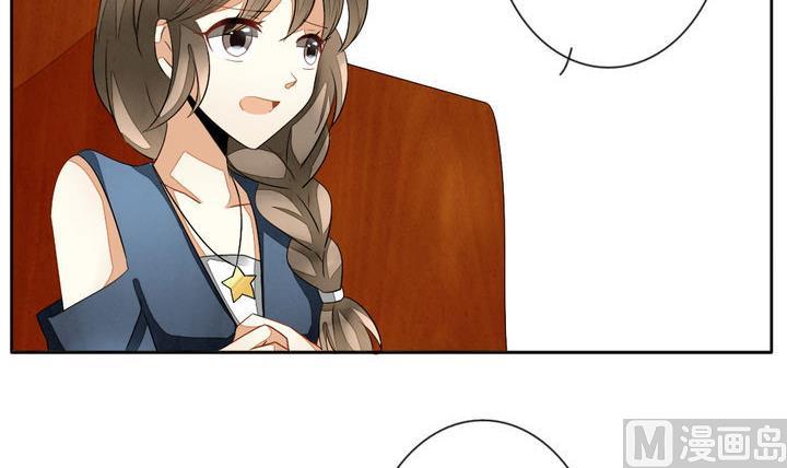 《拂晓的花嫁》第044话 吸血鬼 5 第12页